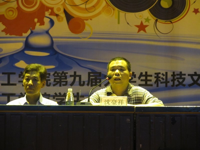 机电工程学院召开2012年学风建设动员大会