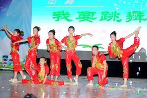 ���ϴ�ѧ�ɹ��ٰ���ף����һ�����ʶ�ͯ�������ݳ�