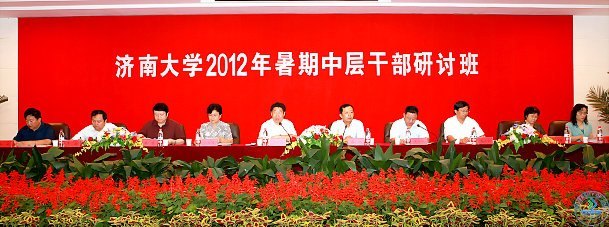 ���ϴ�ѧ2012�������в�ɲ����ְ࿪��