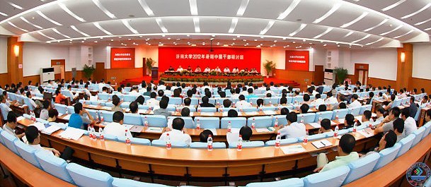 ���ϴ�ѧ2012�������в�ɲ����ְ࿪��
