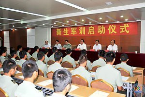 ���ϴ�ѧ2012��ѧ����ѵ������ʽ�ٿ�