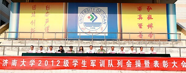 ���ϴ�ѧ2012���������л���߱��ô�����