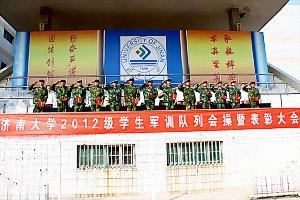 ���ϴ�ѧ2012���������л���߱��ô�����