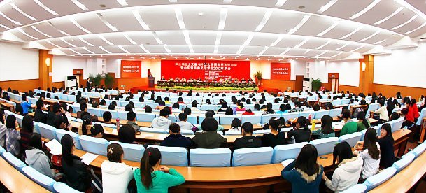 ����������������й���ѧ�о�ѧ�����ֻ���ɽ��ʡ�ŵ���ѧѧ��2012����ڼ��ϴ�ѧ�ٿ�